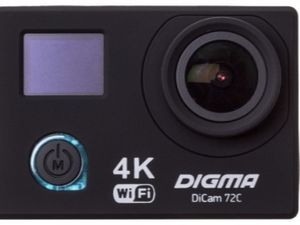 A DIGMA akció kamerákról szól