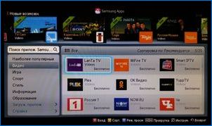 Samsung Smart TV-fiók: létrehozás és használat