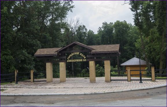 Alekszandrovszkij park