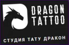 Tetovált sárkány