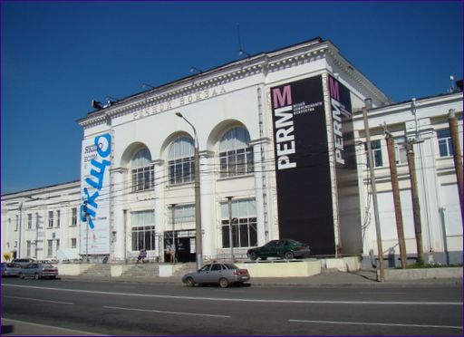 PERMM Kortárs Művészeti Múzeum