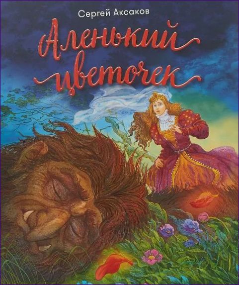 A skarlátvörös virág, írta Szergej Akszakov