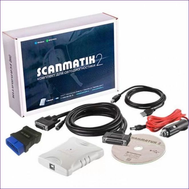 Scanmatic 2